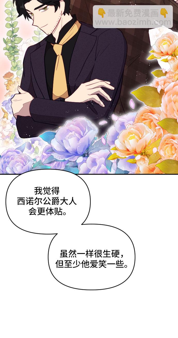 第22话40