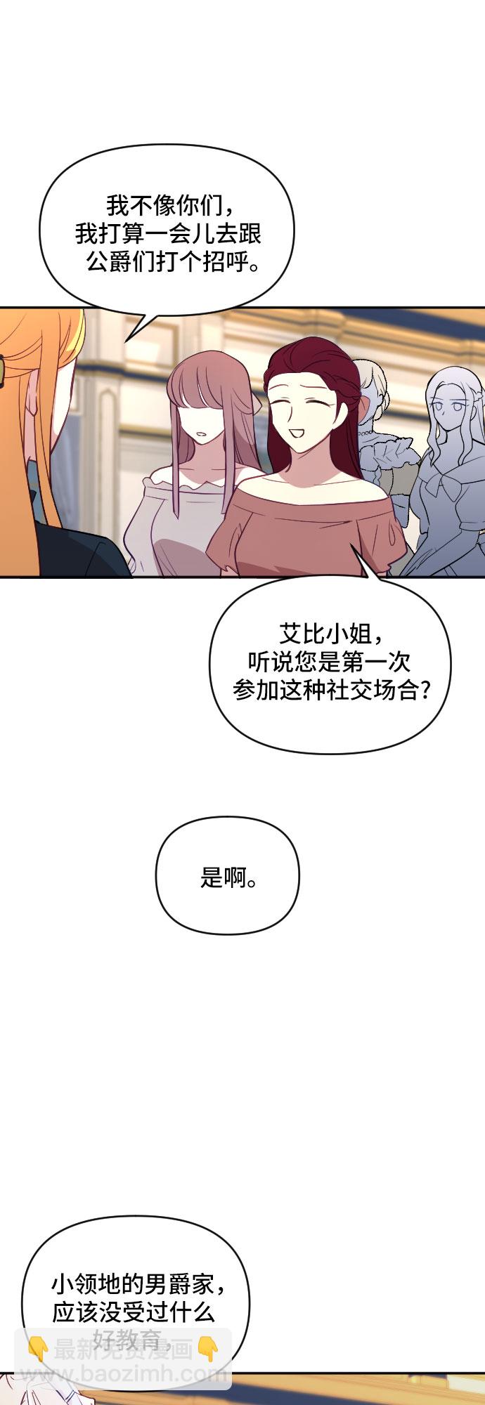 第22话43