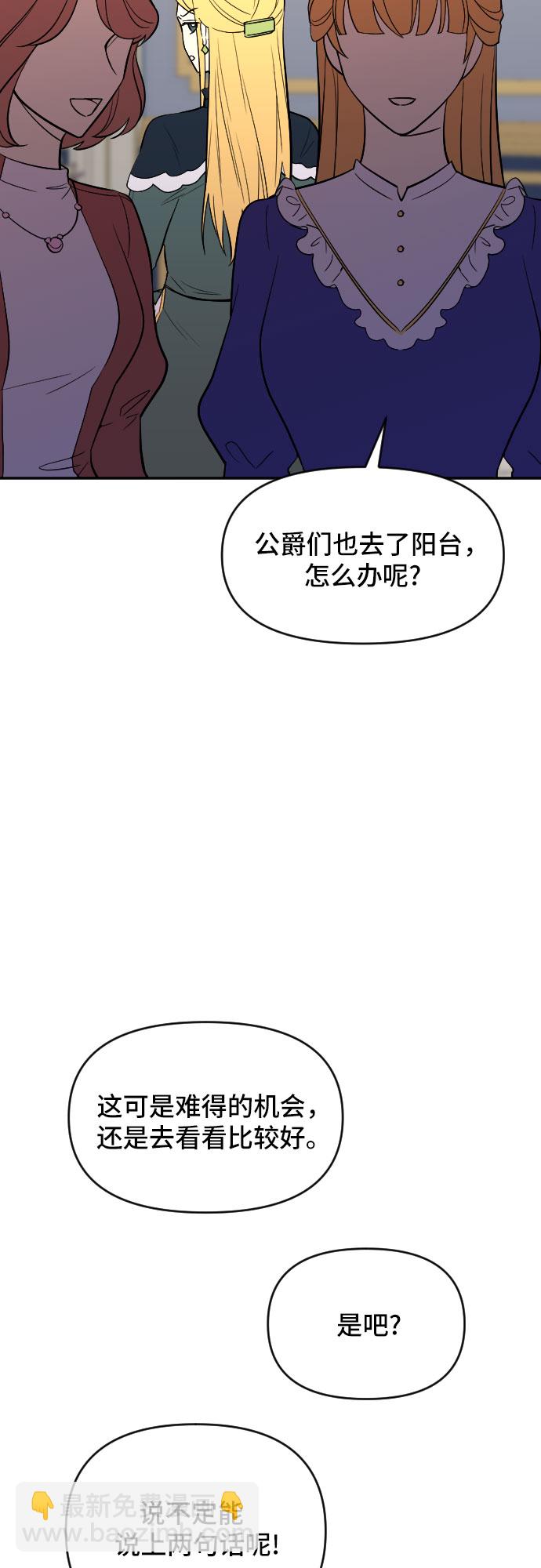 第22话61