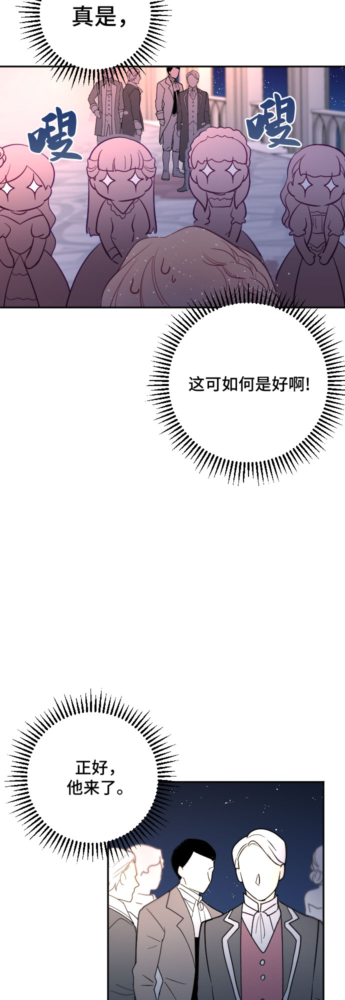 第22话73