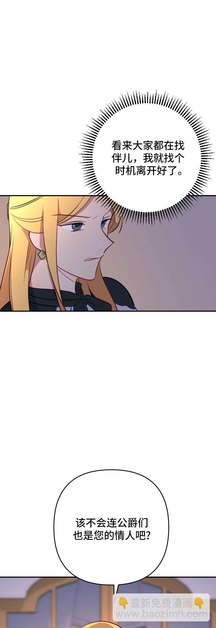 第22话75
