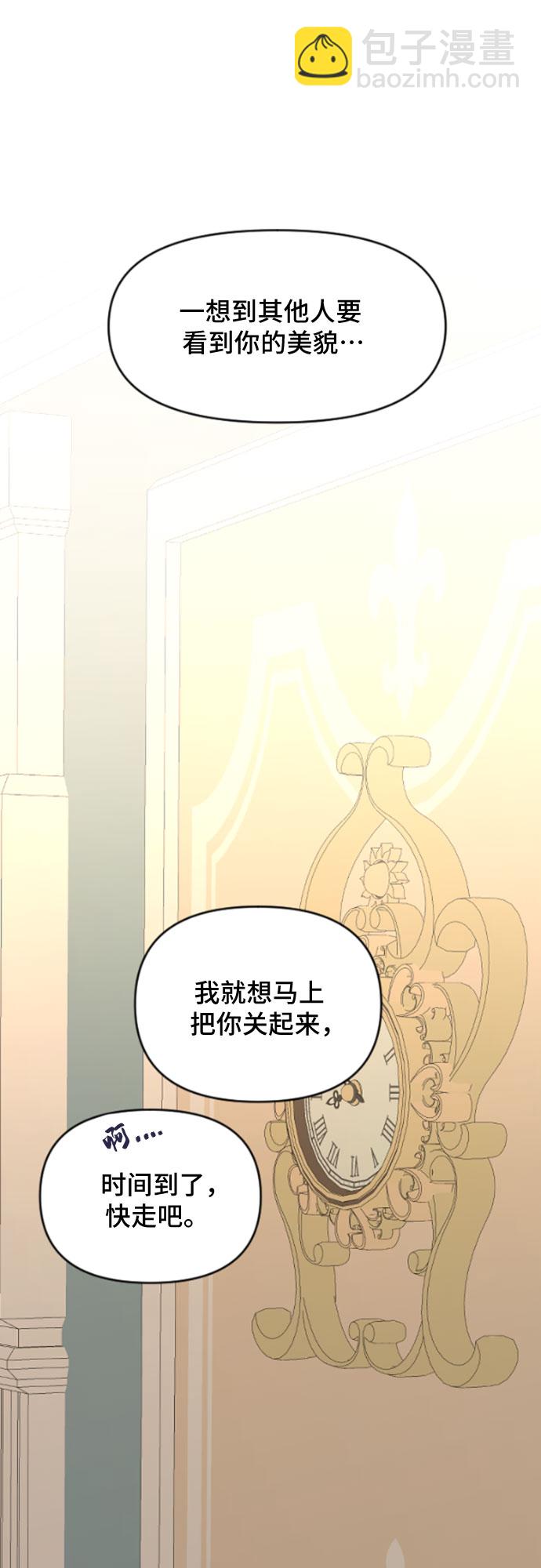 第22话9