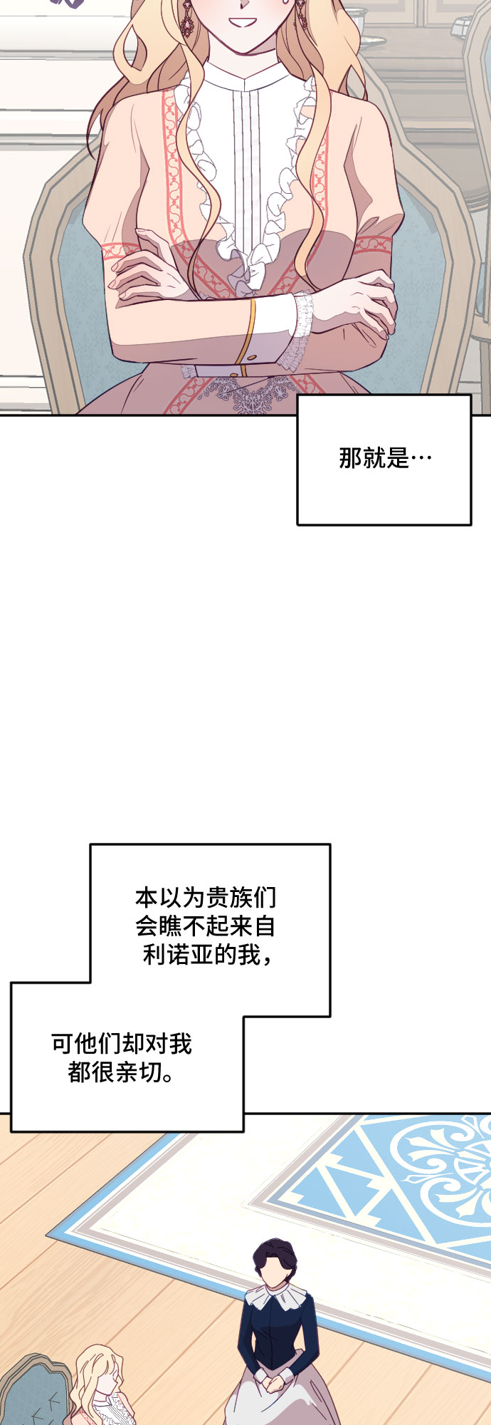 第24话1