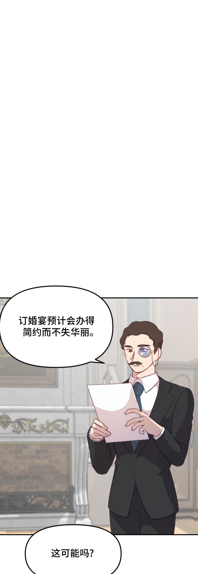 第24话10