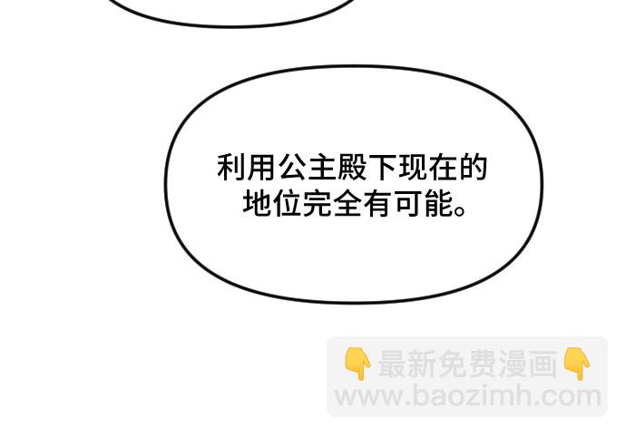 第24话11