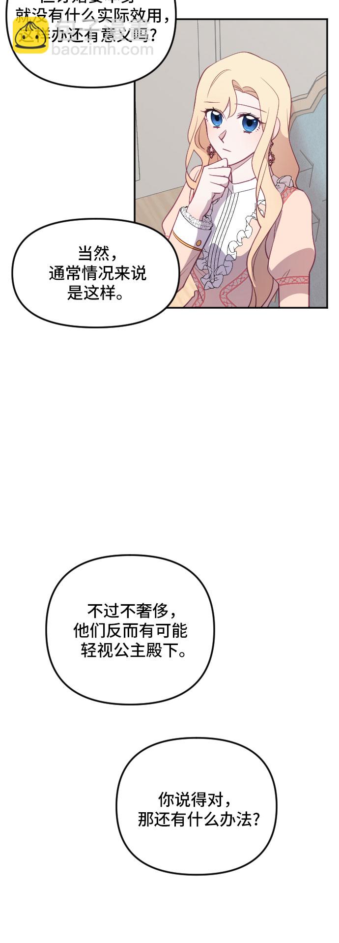 第24话13
