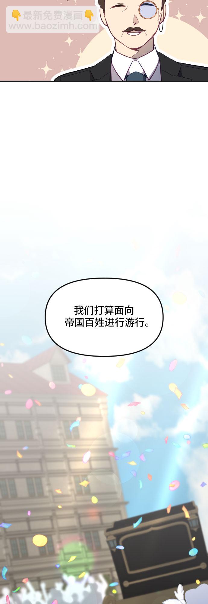 第24话15