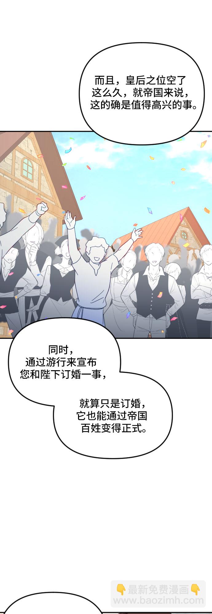 第24话19