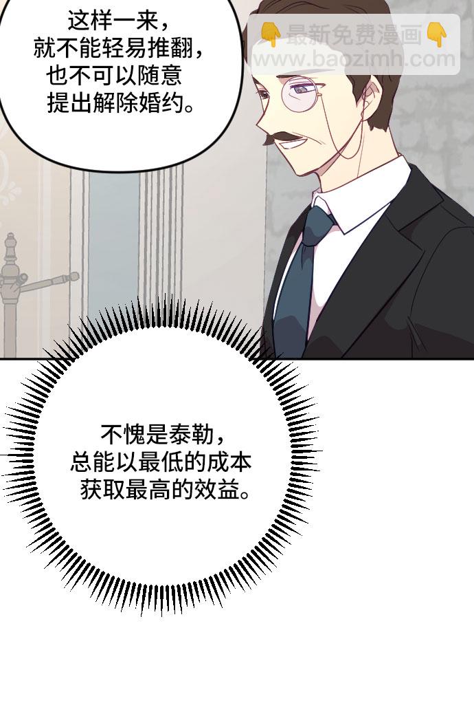 第24话20
