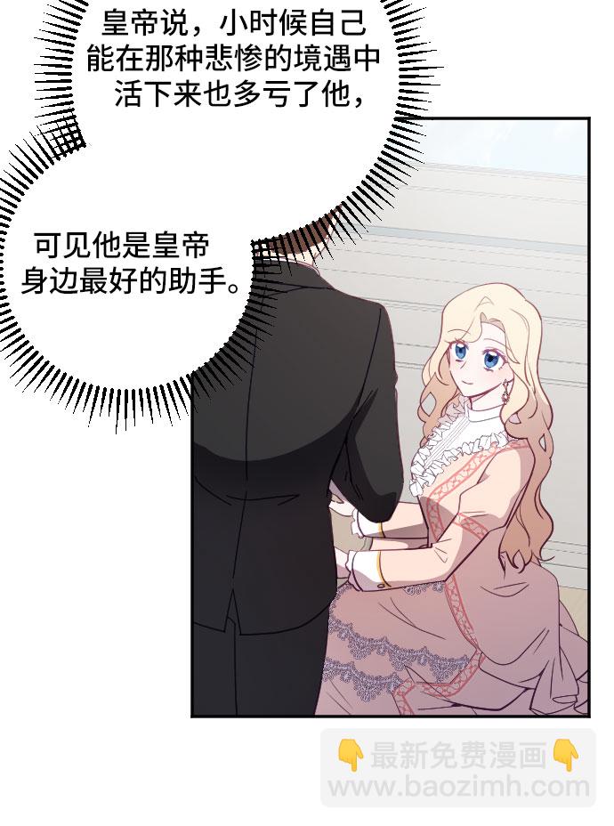 第24话22