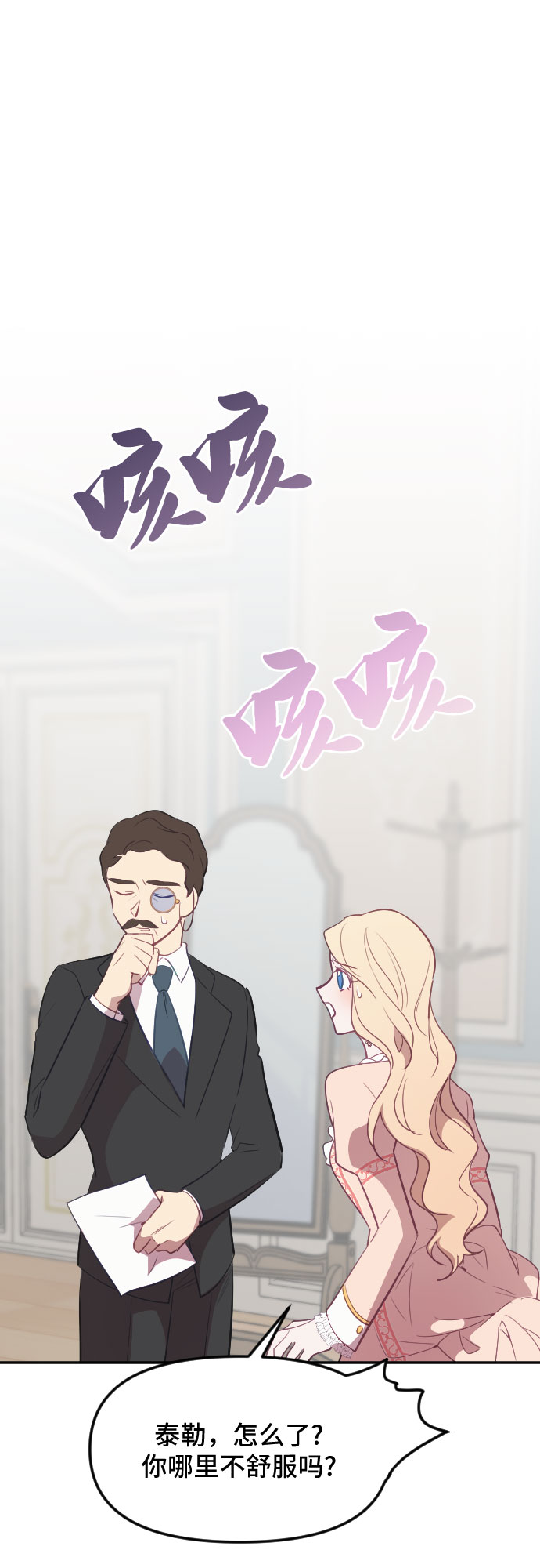 第24话23