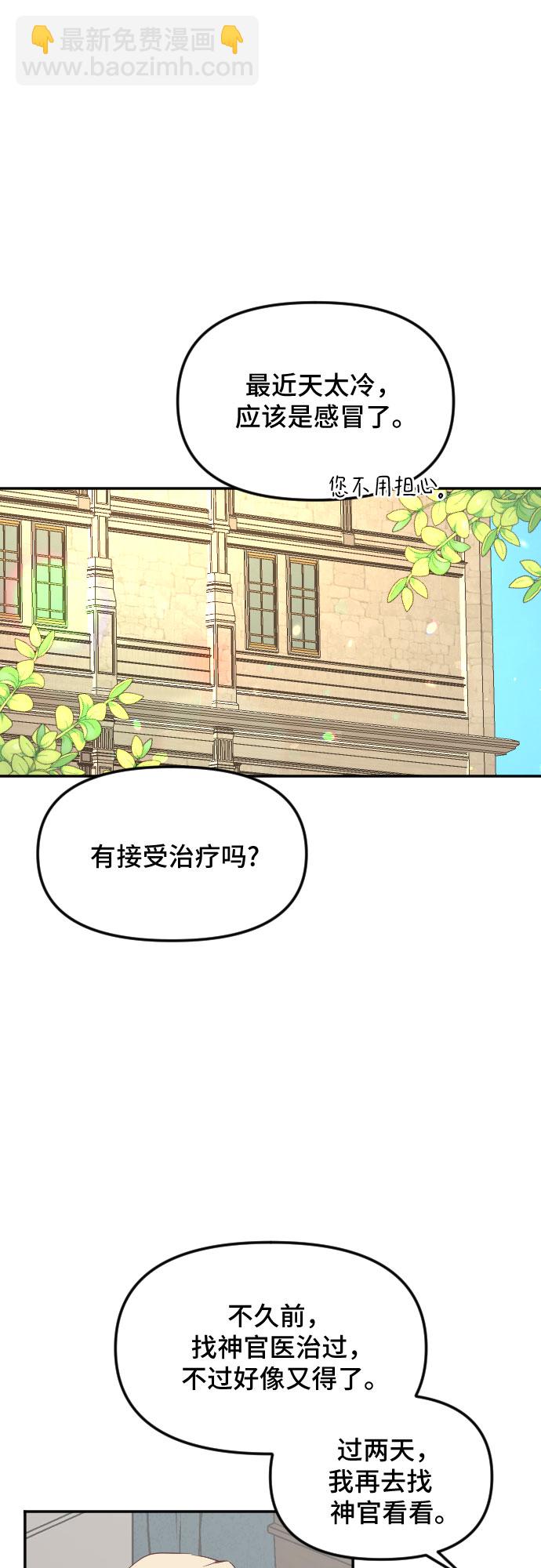 第24话24