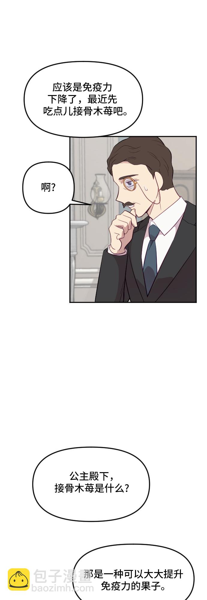 第24话26