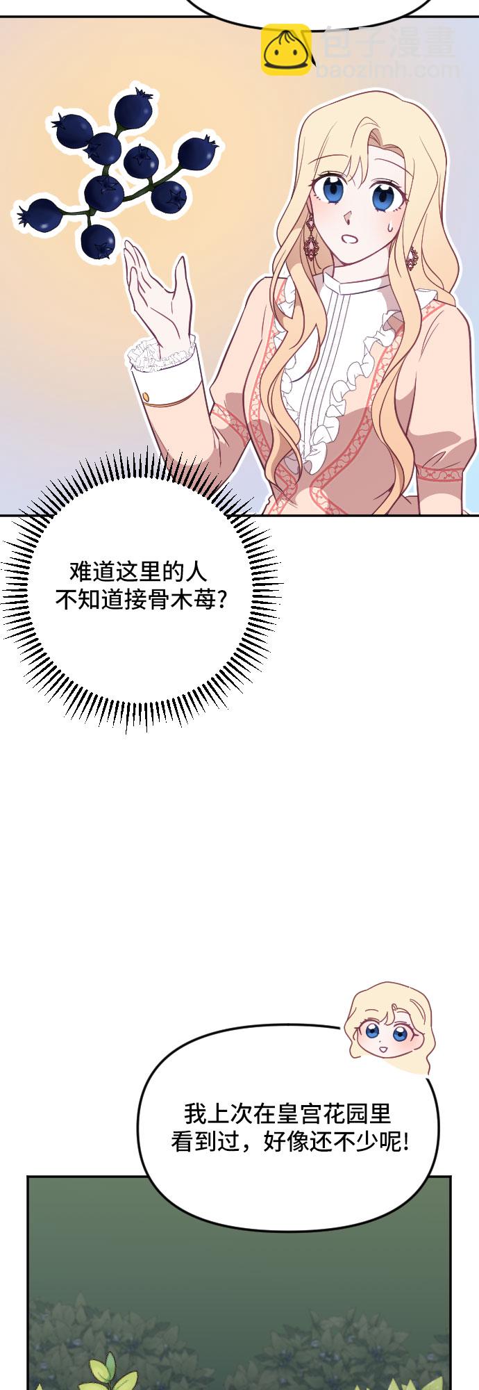 第24话27