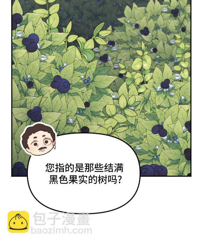 第24话28