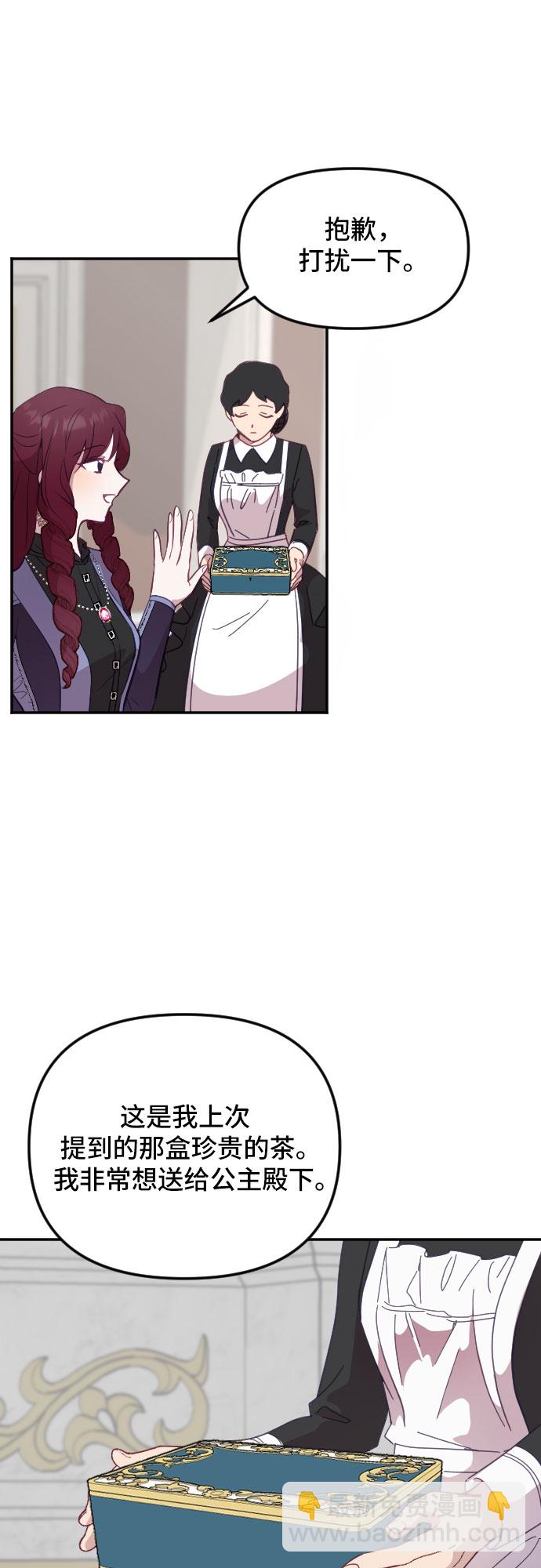 第24话35