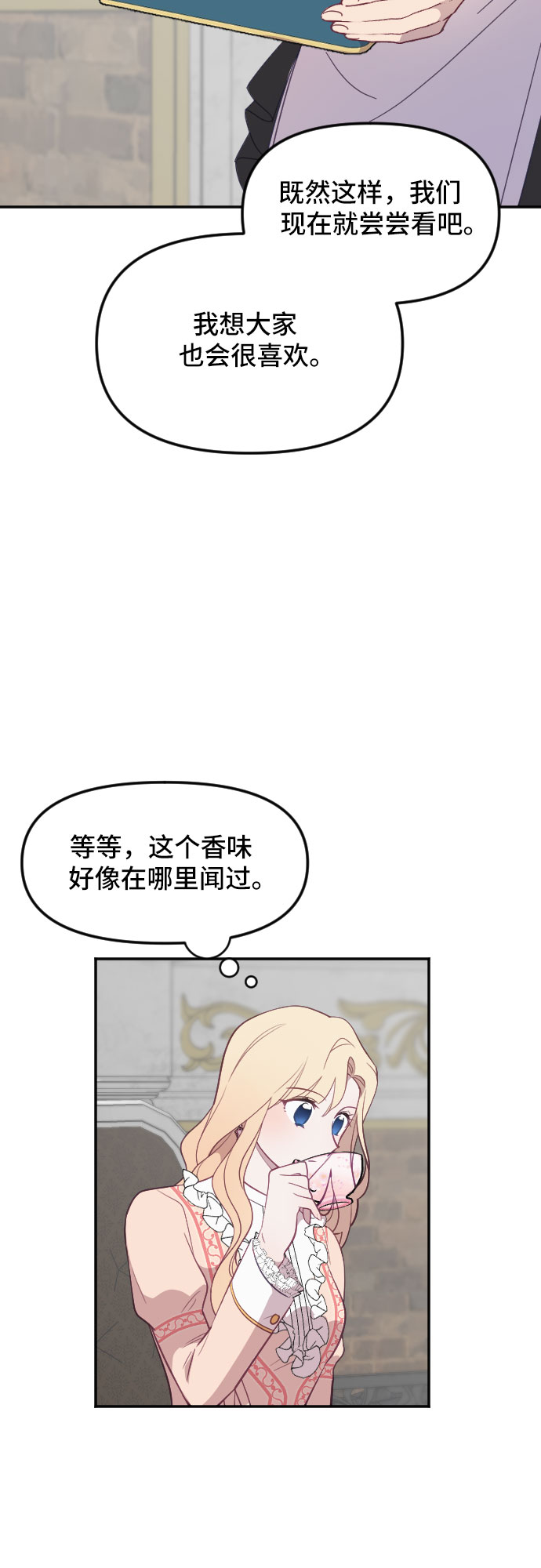 第24话36