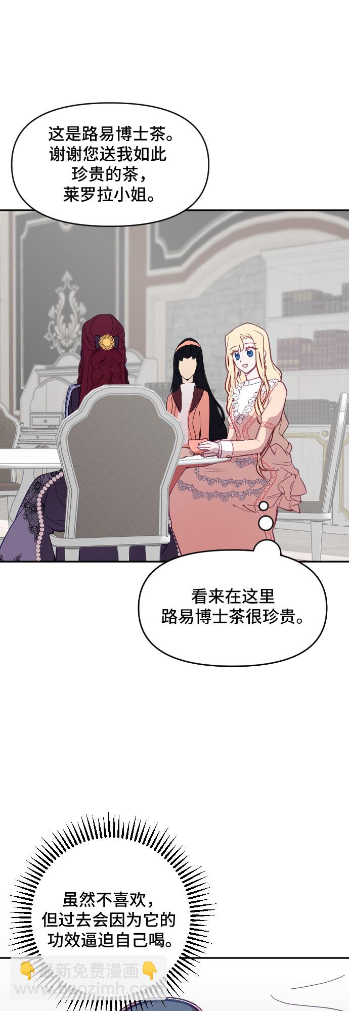 第24话38