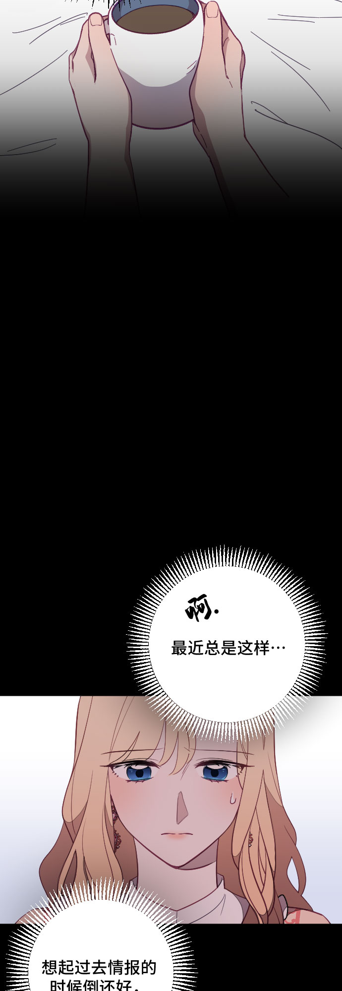 第24话39