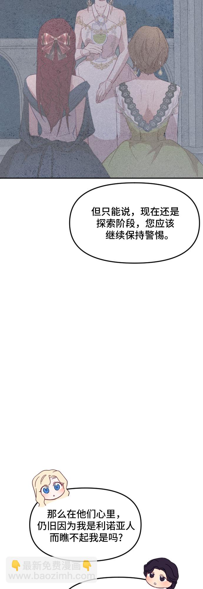 第24话4