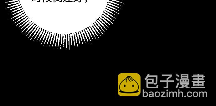 第24话40