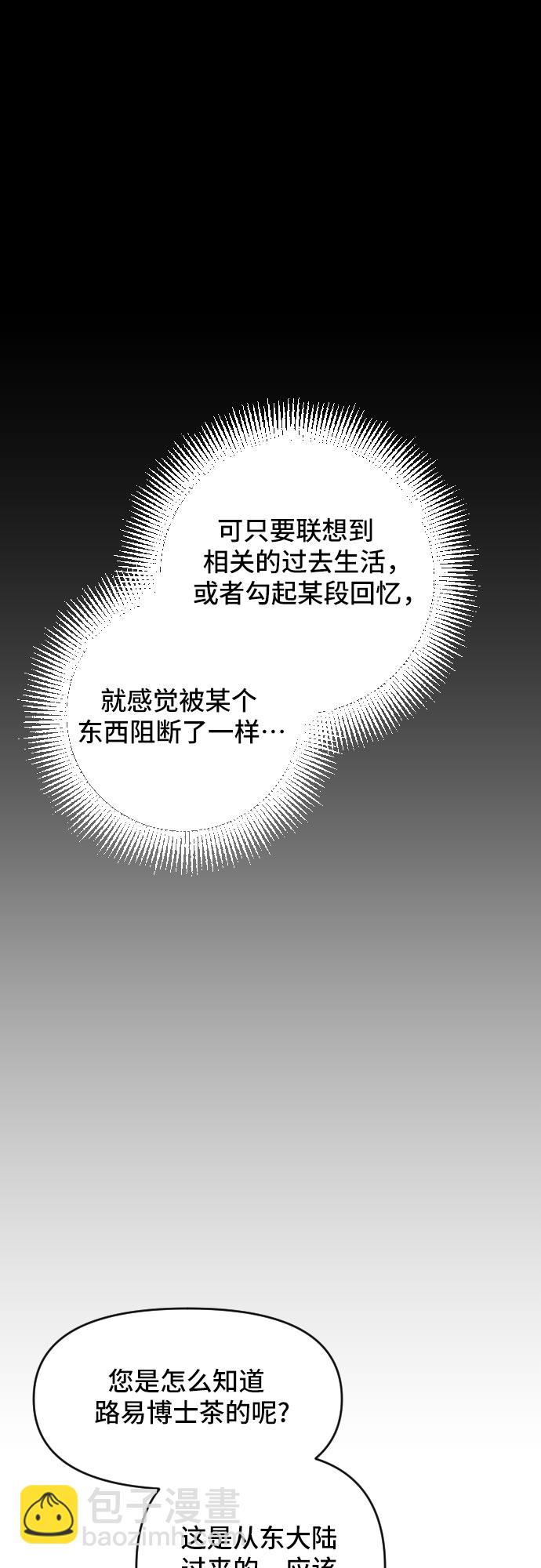 第24话41