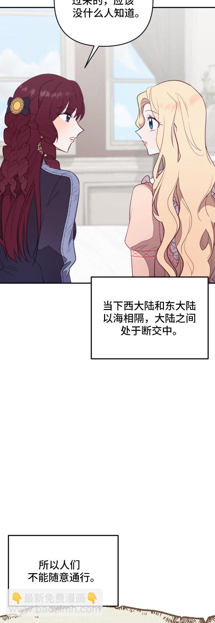 第24话42
