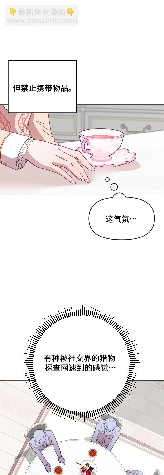 第24话44