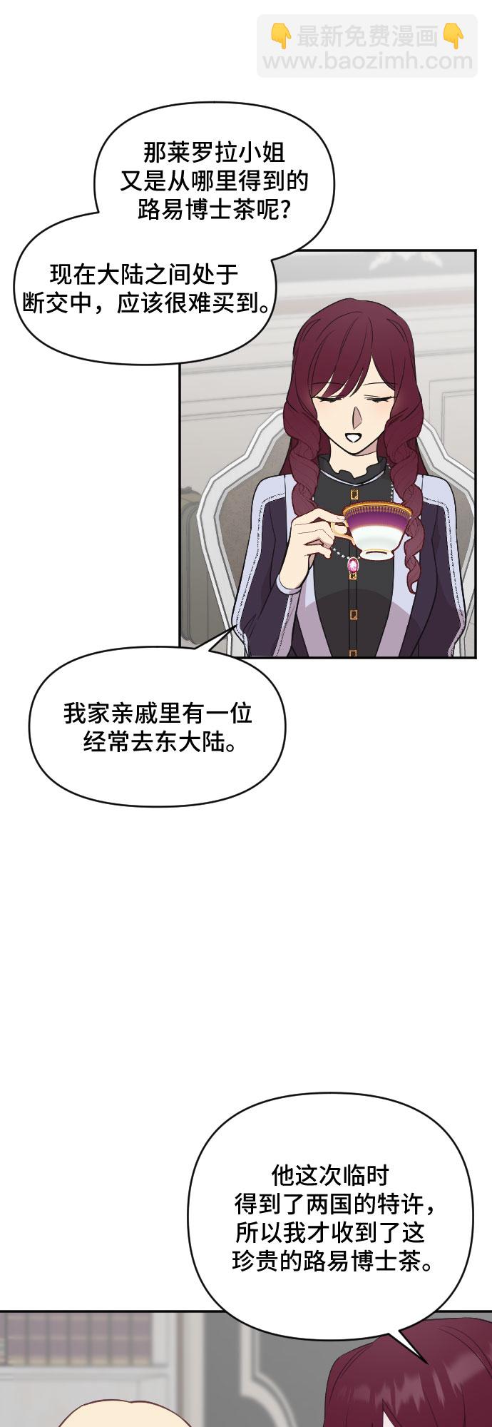 第24话47
