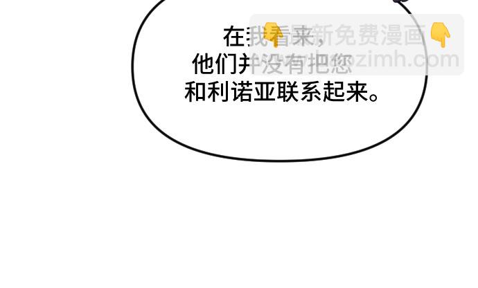 第24话5