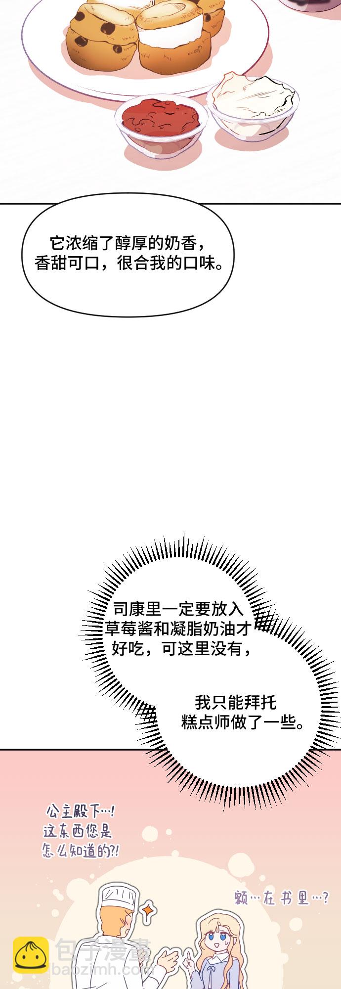 第24话58