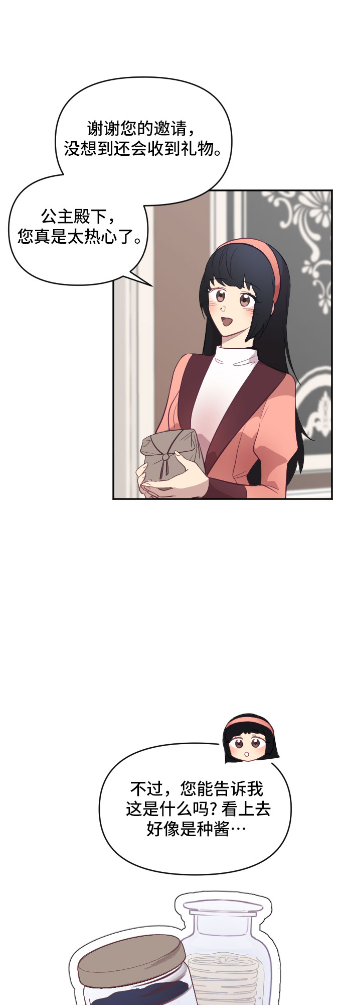 第24话62