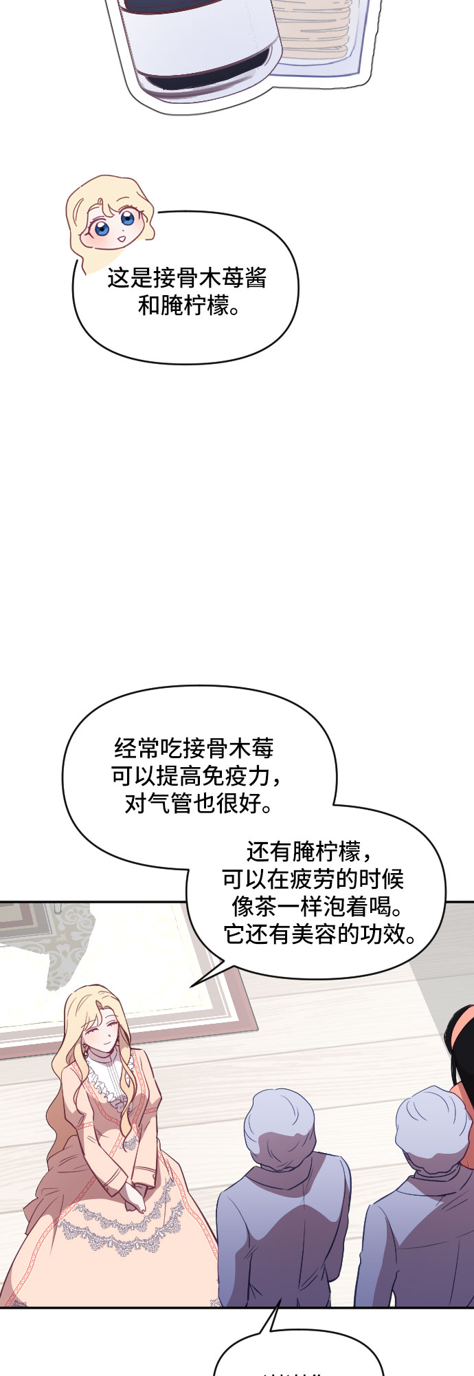 第24话63
