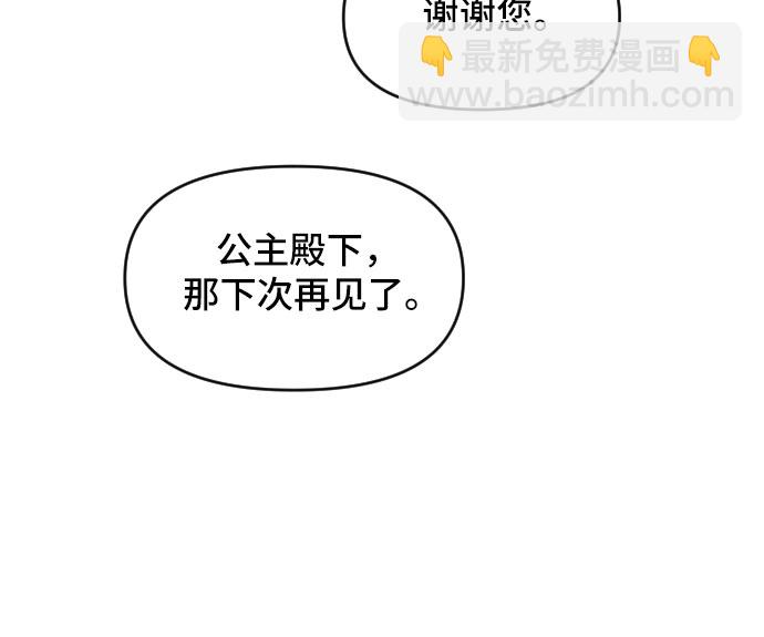 第24话64