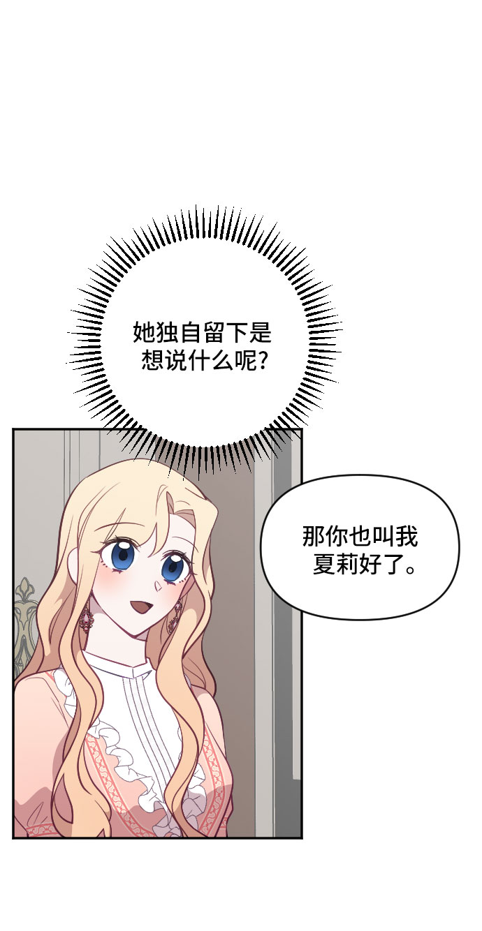 第24话67