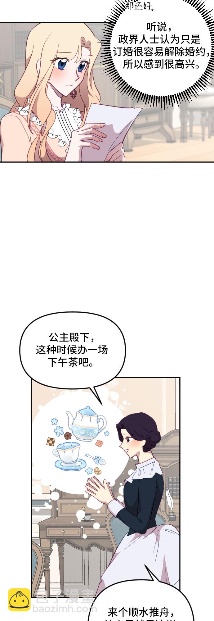 第24话7