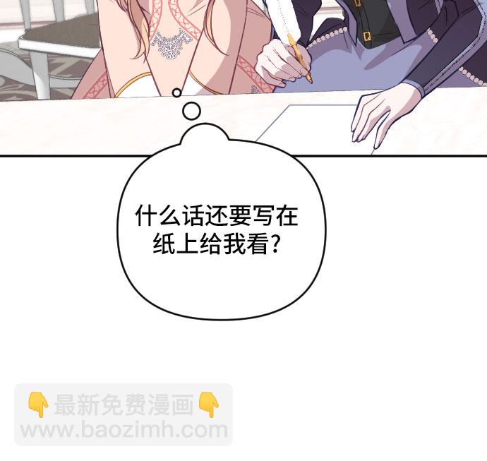 第24话70