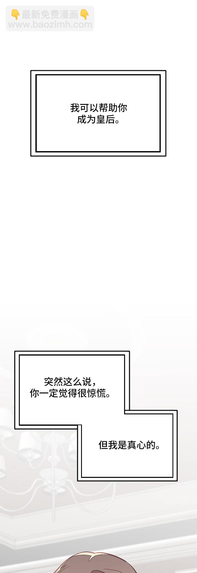 第24话71