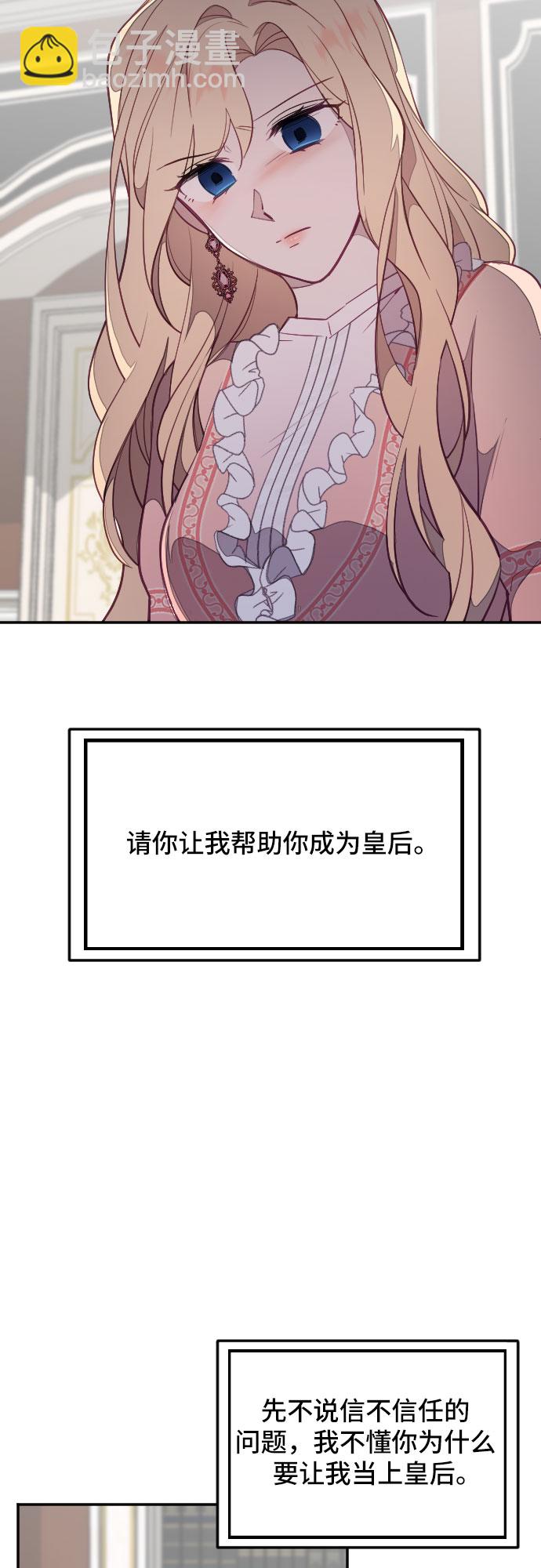 第24话72