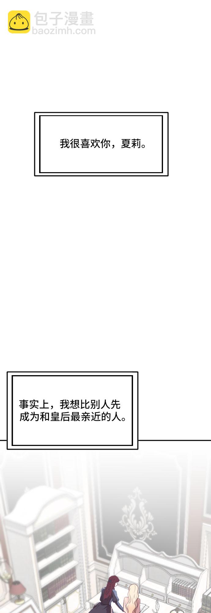 第24话74