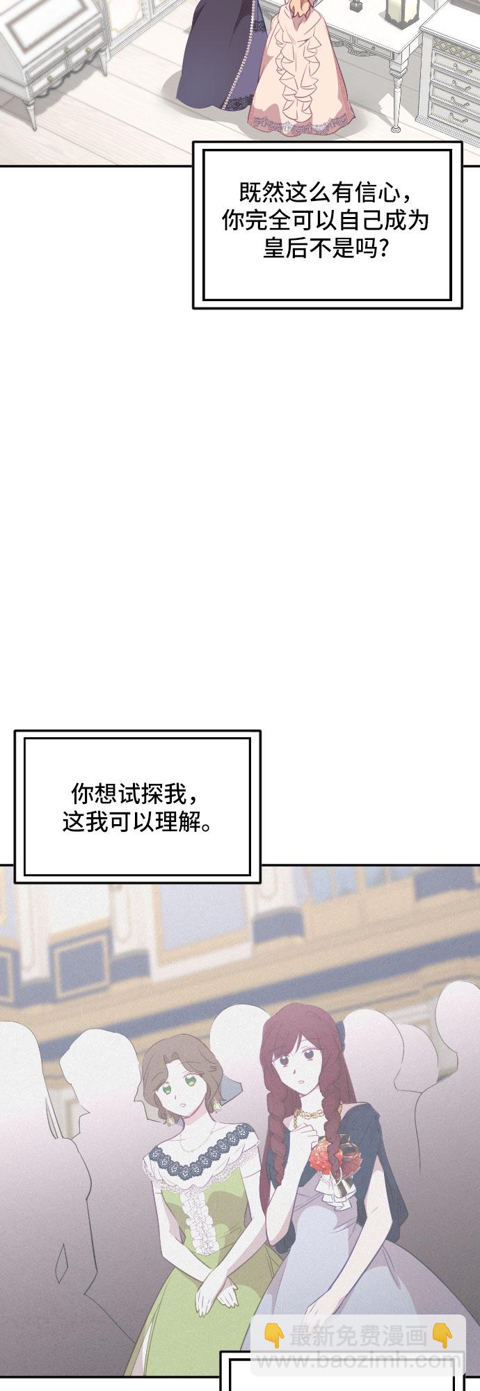第24话75
