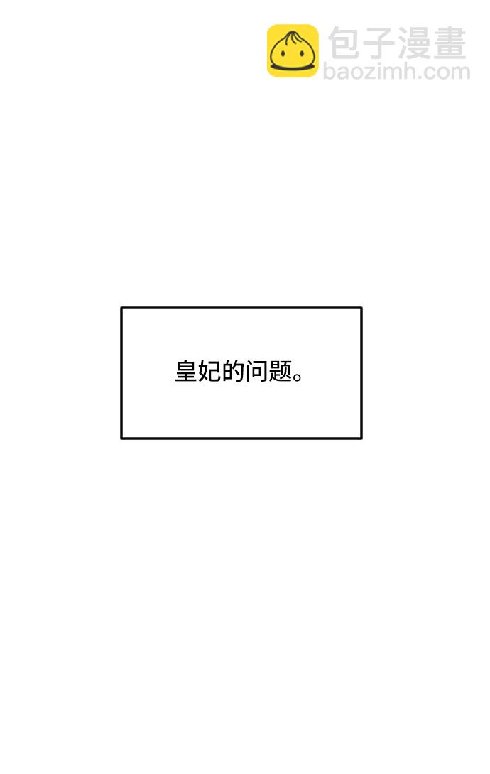 第24话82