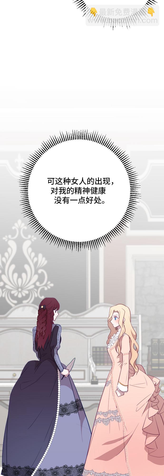第24话87