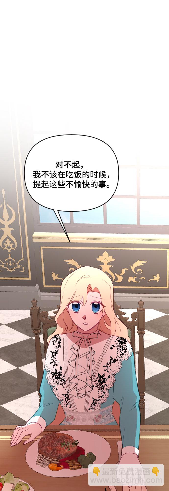 第37话11