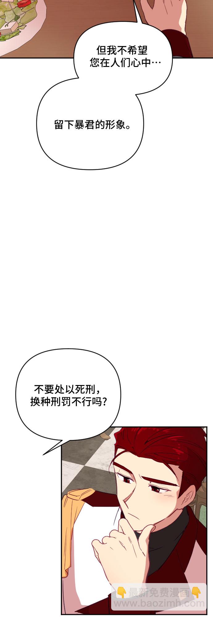 第37话12