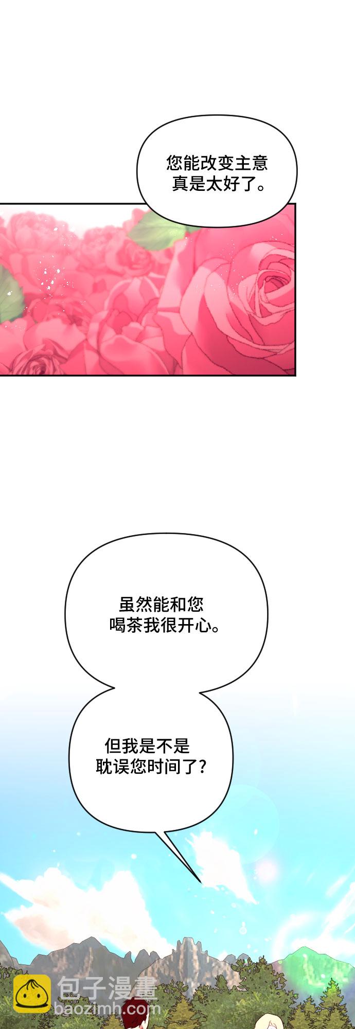 第37话14