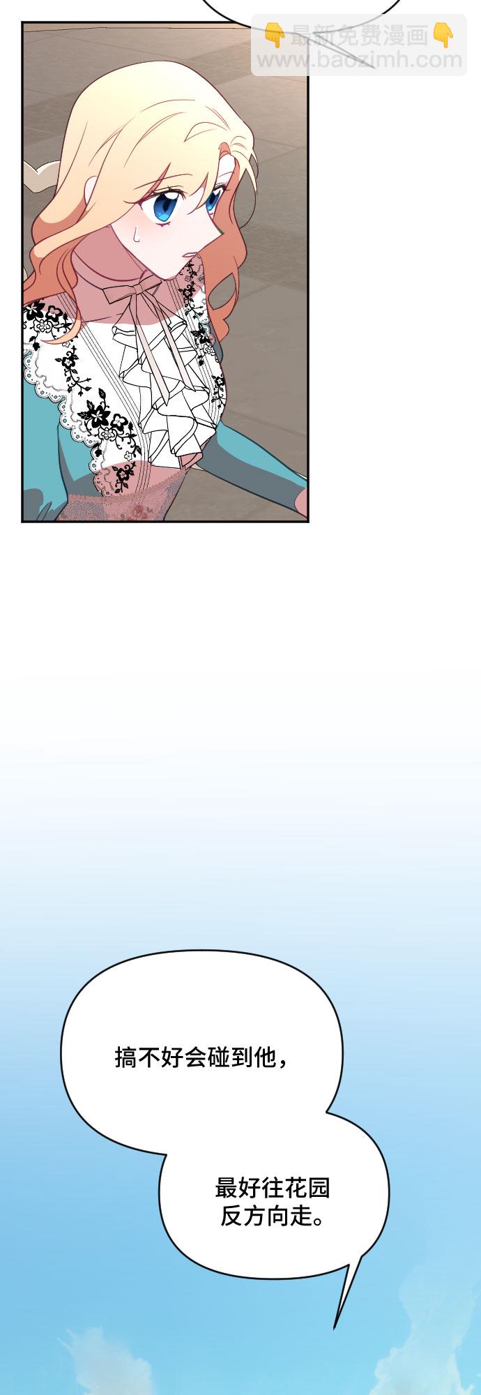 第37话17