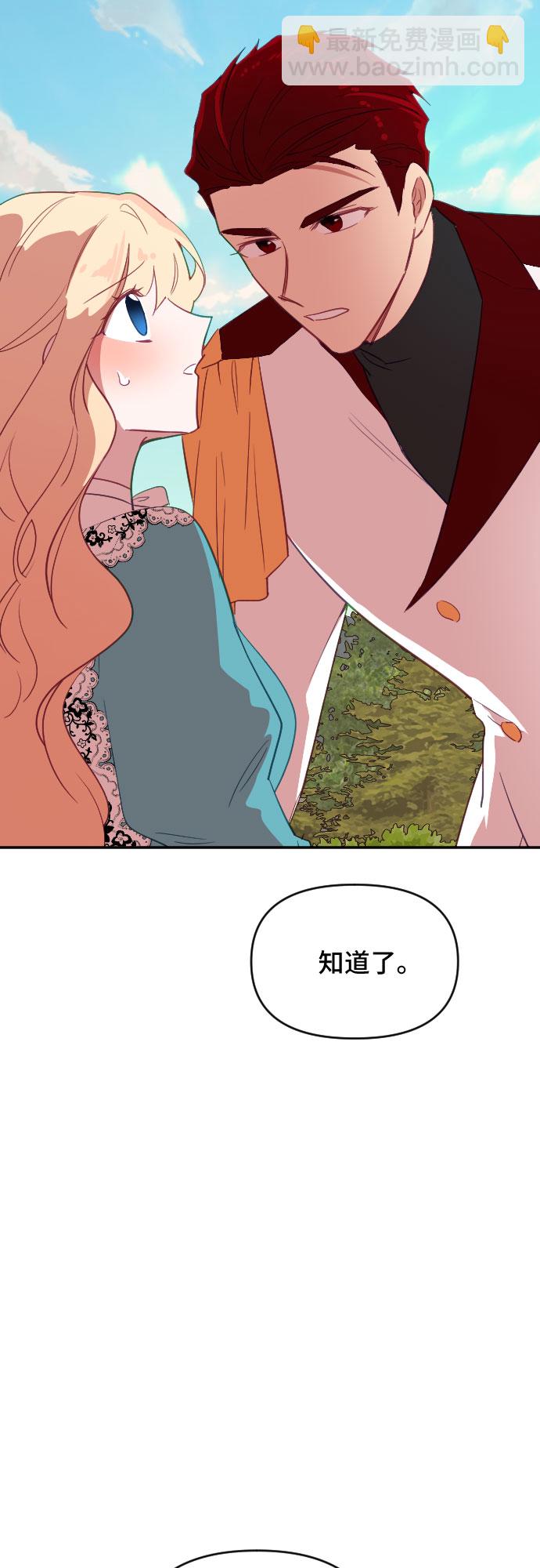 第37话18