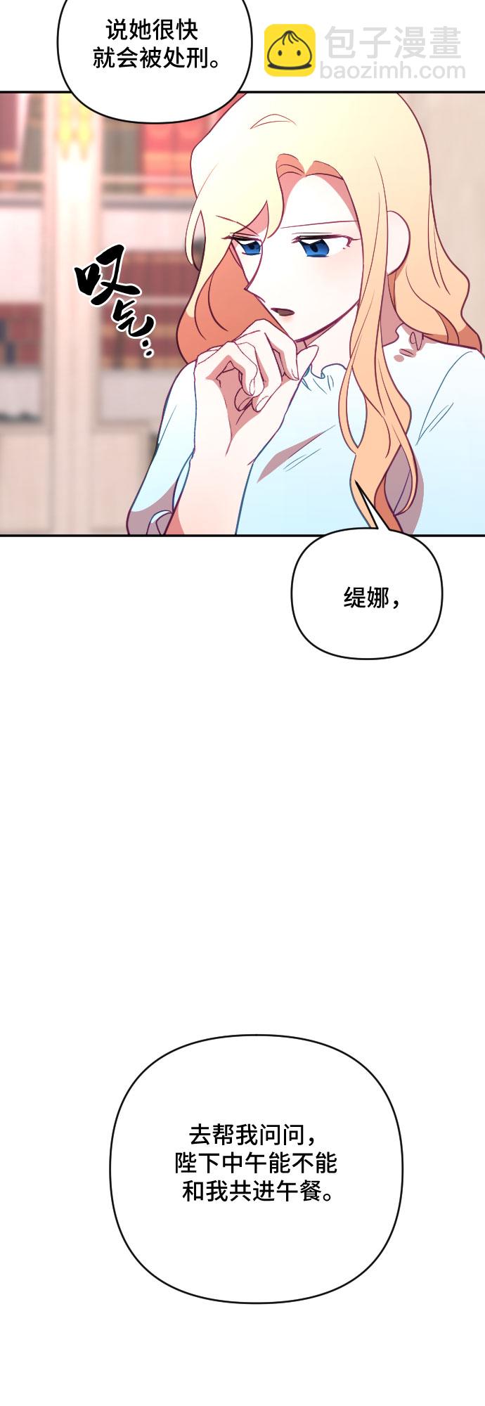 第37话2