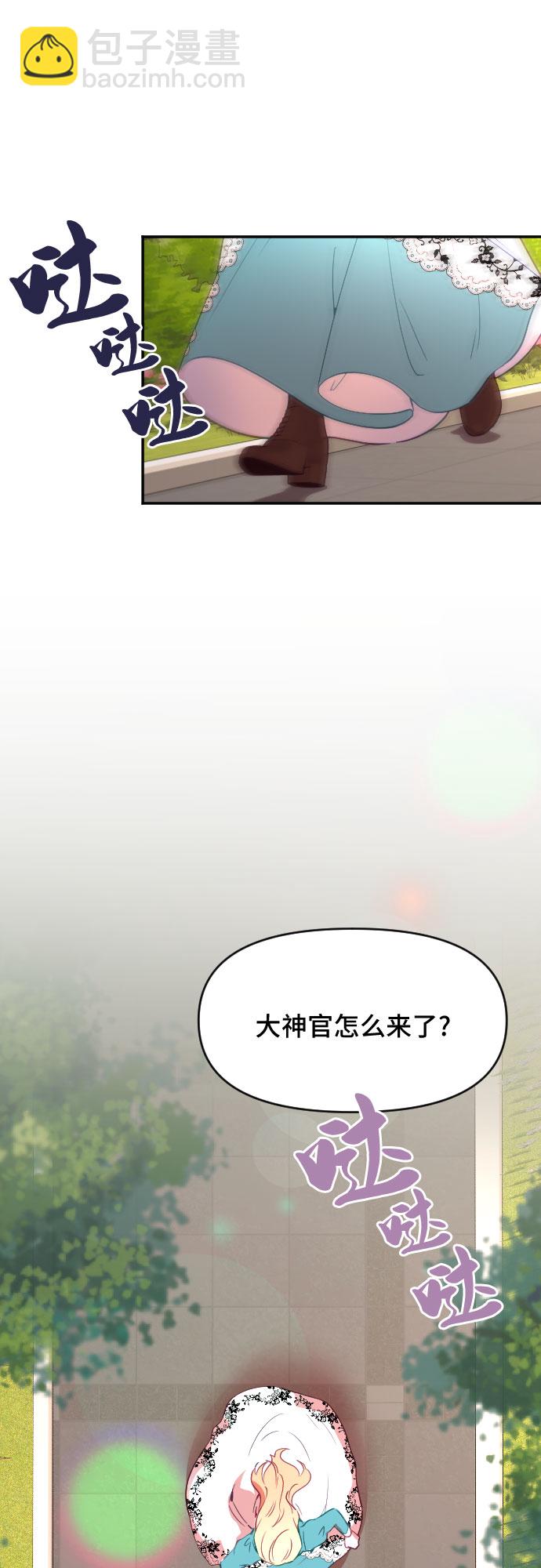 第37话20